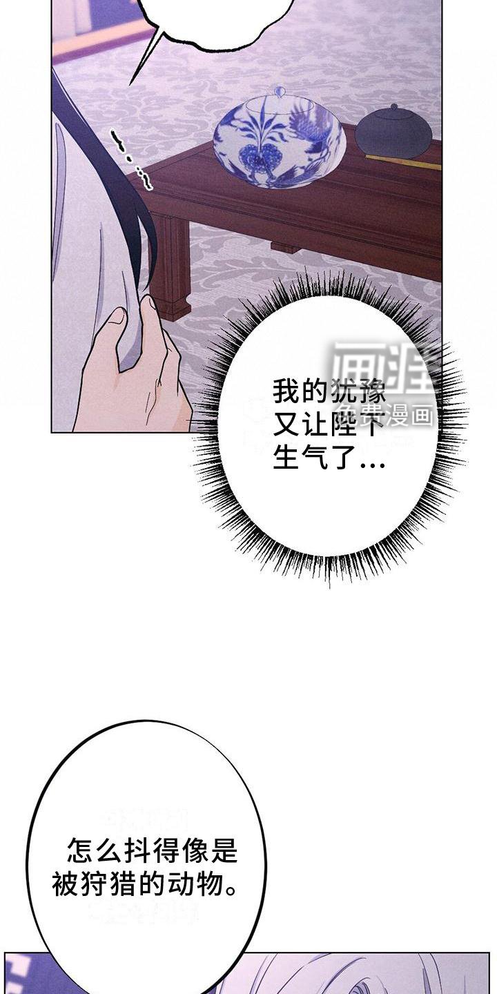 第17章：命令