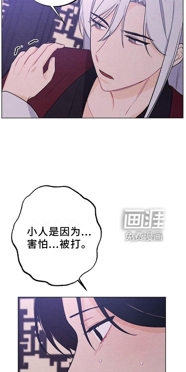 第17章：命令