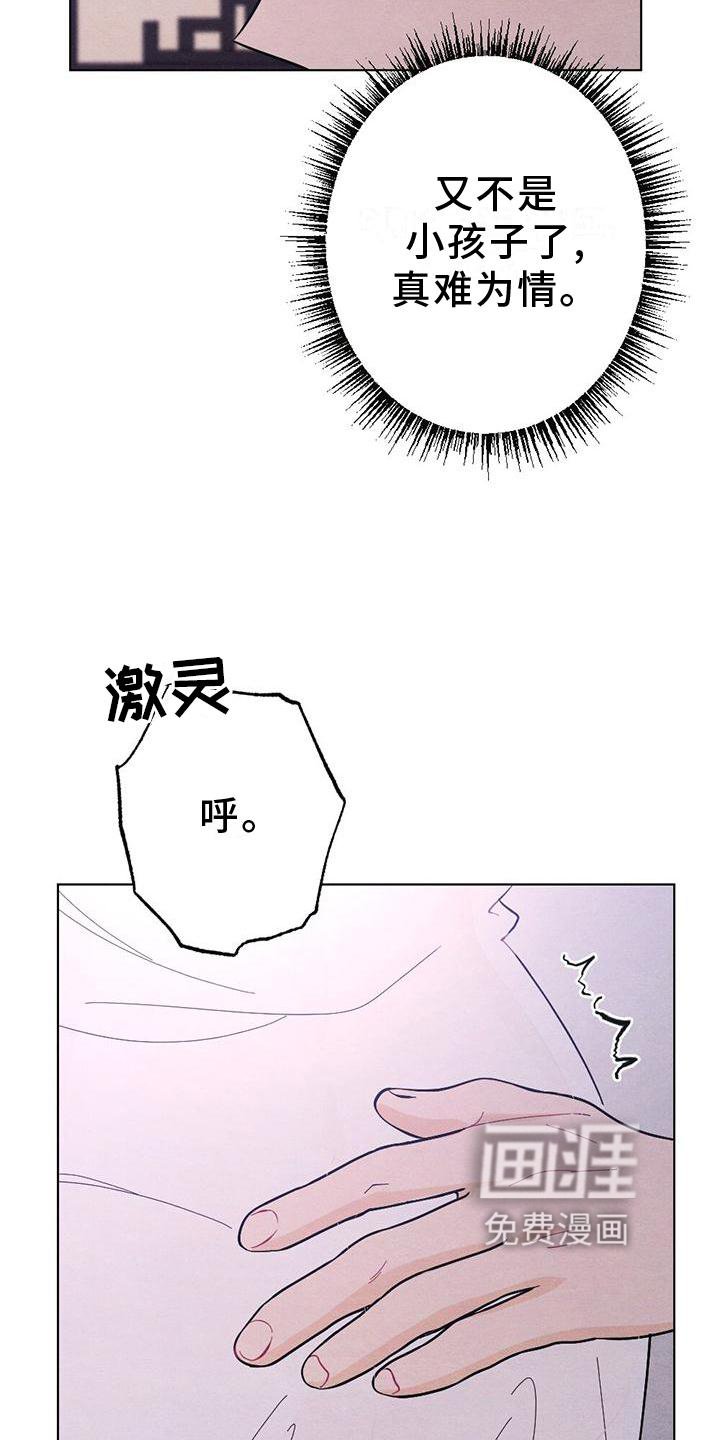 第17章：命令