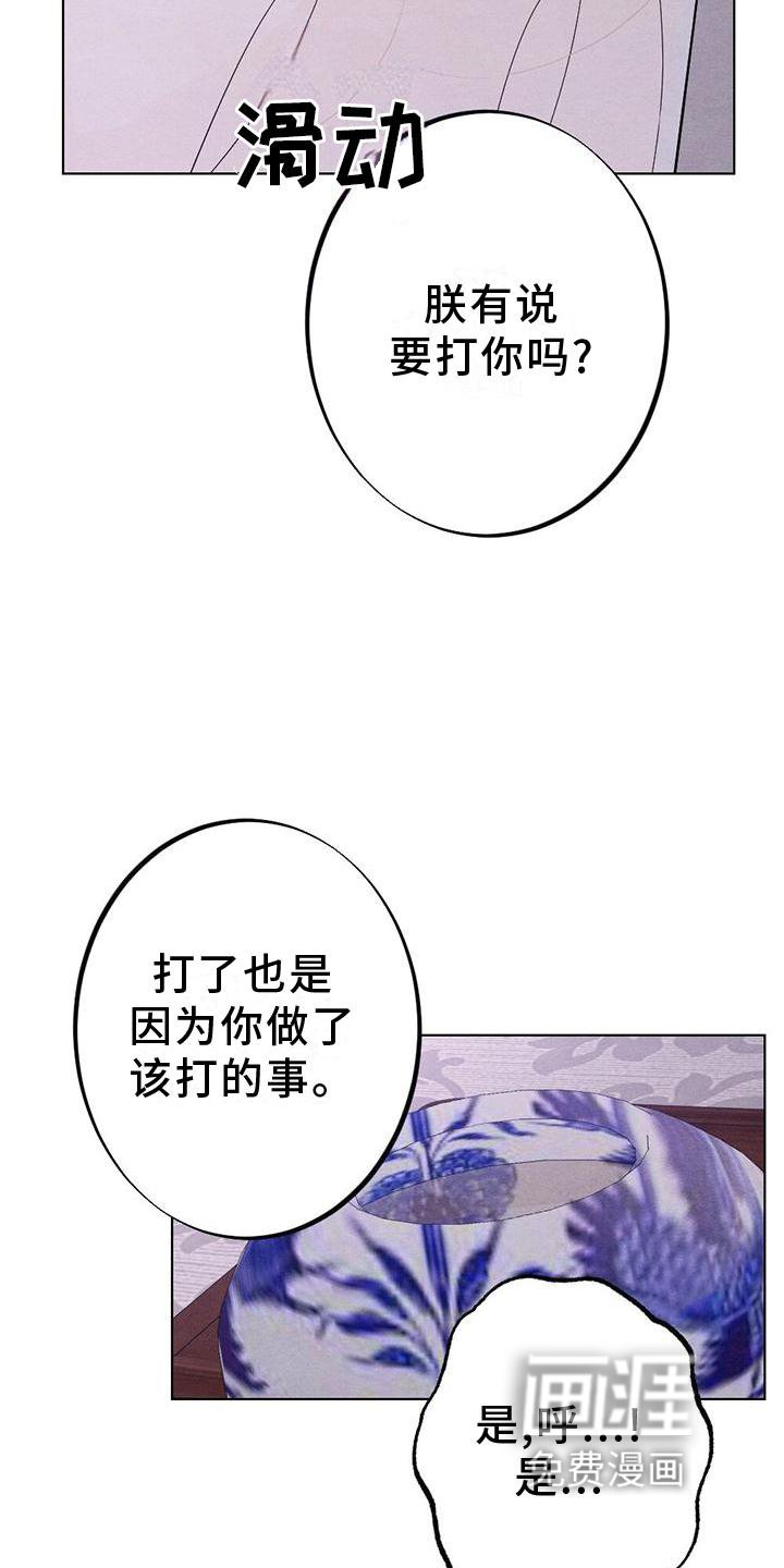 第17章：命令