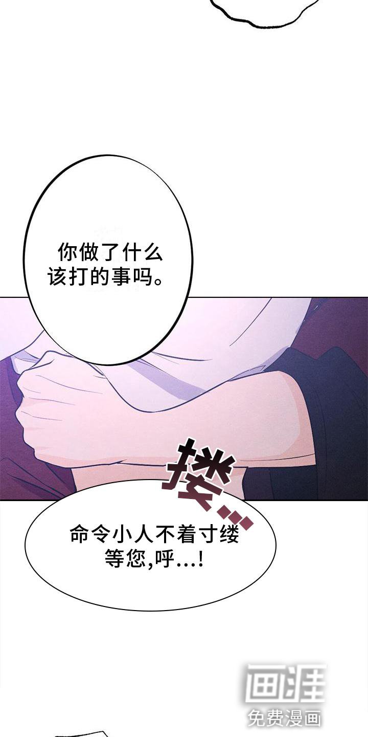 第17章：命令