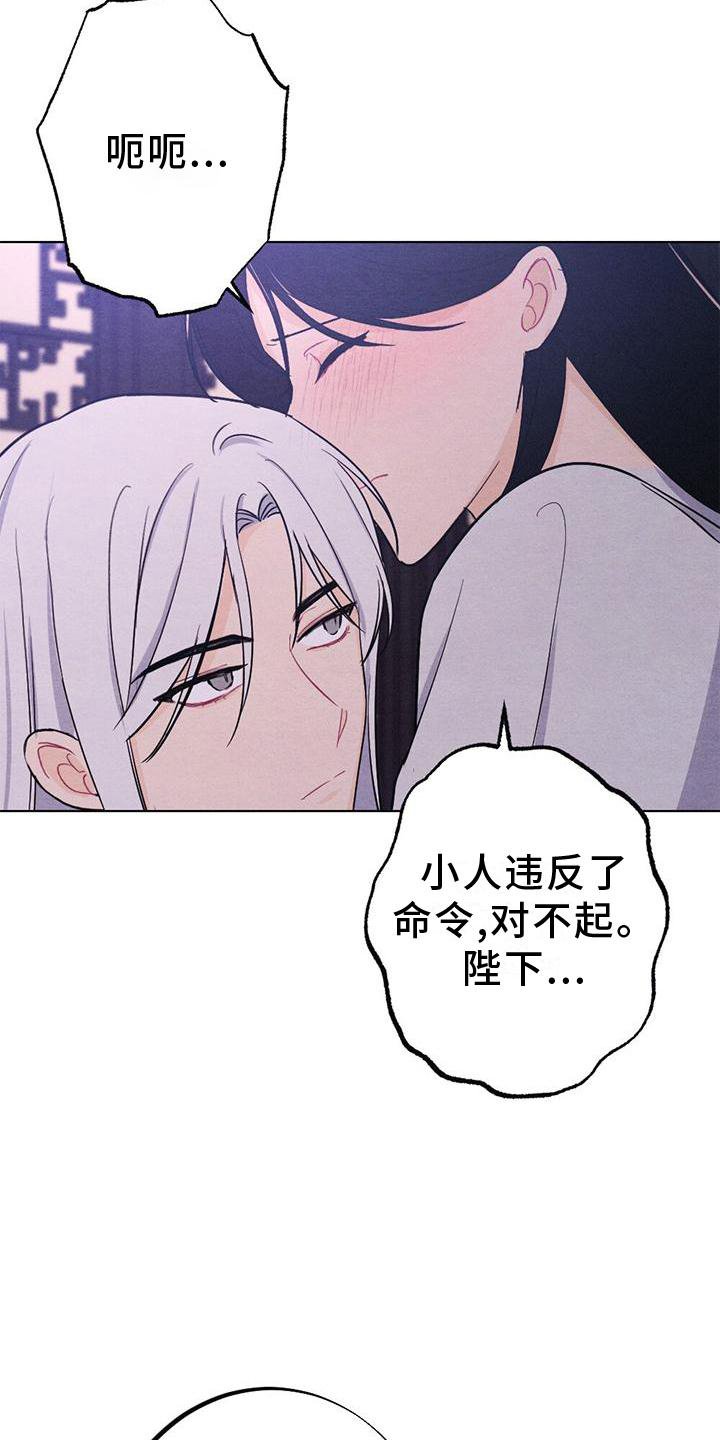 第17章：命令