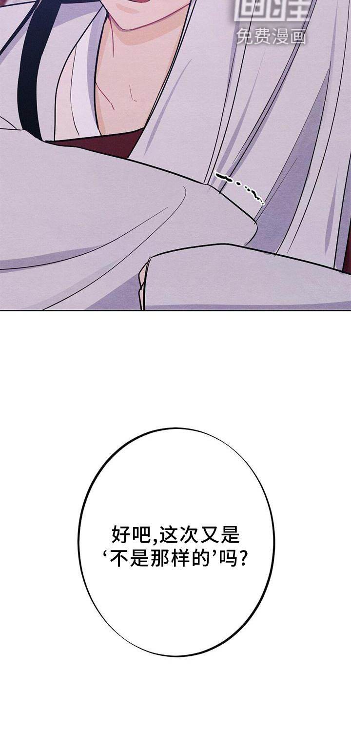 第17章：命令