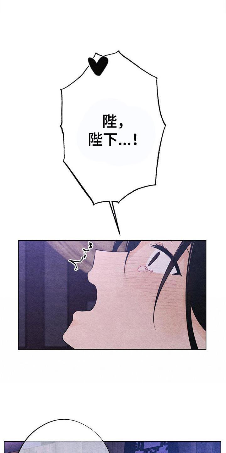 第18章：休息