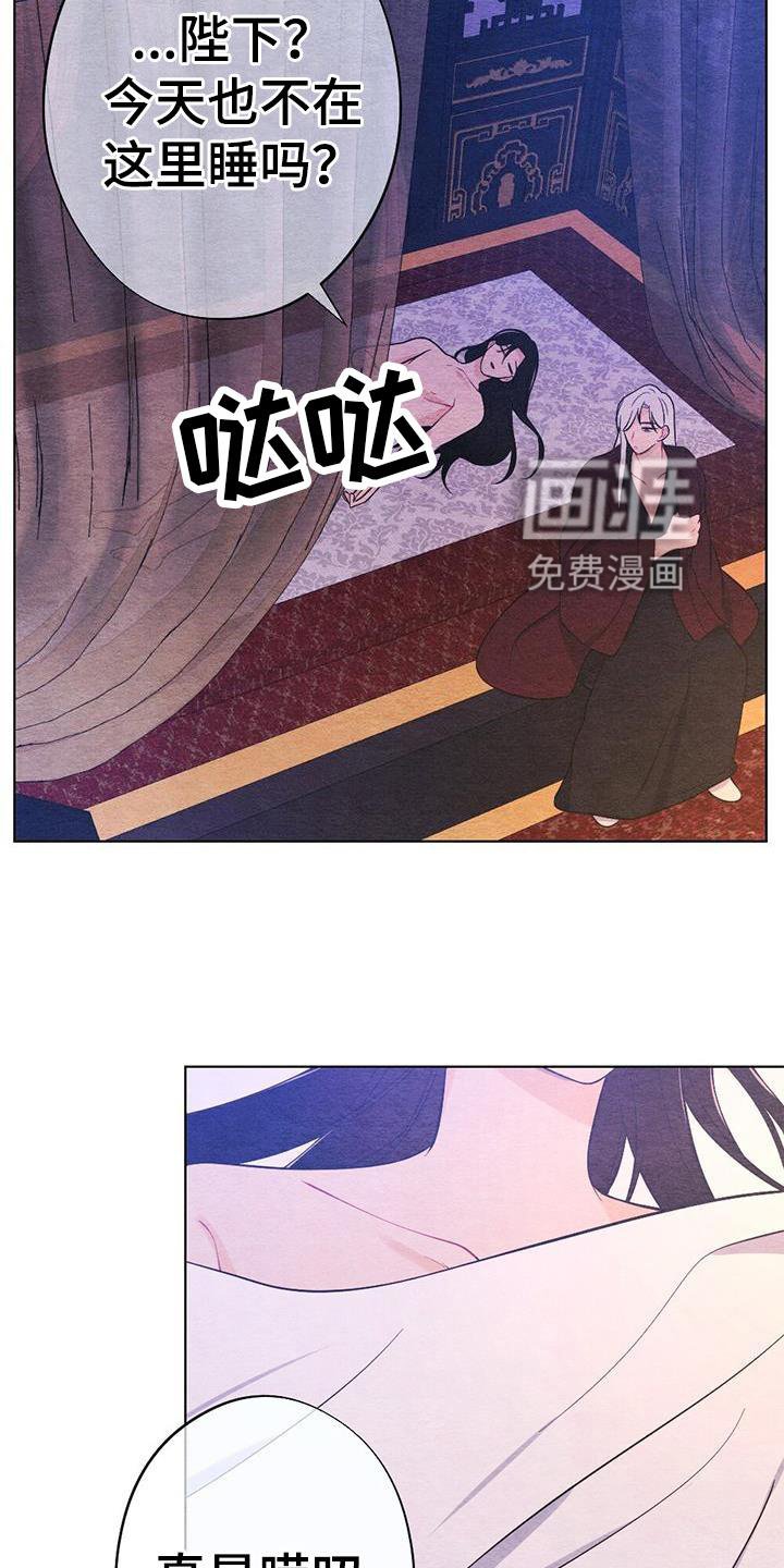 第18章：休息