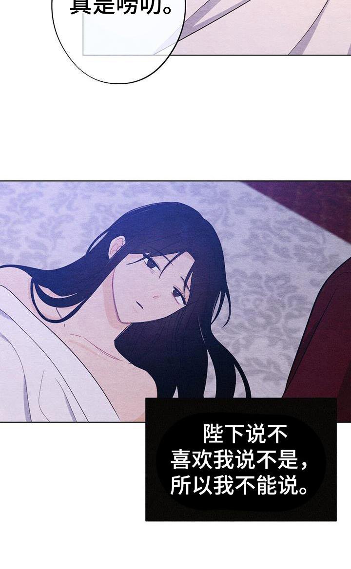 第18章：休息