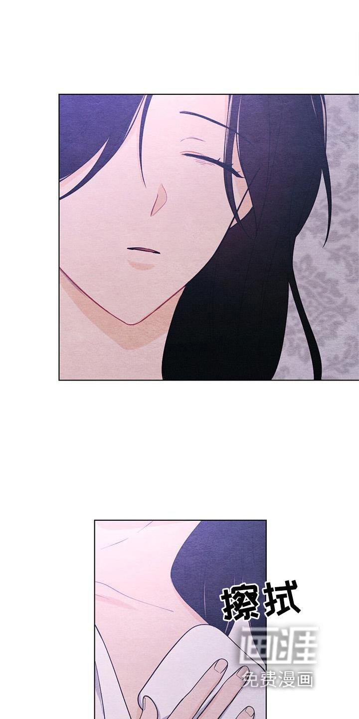 第18章：休息