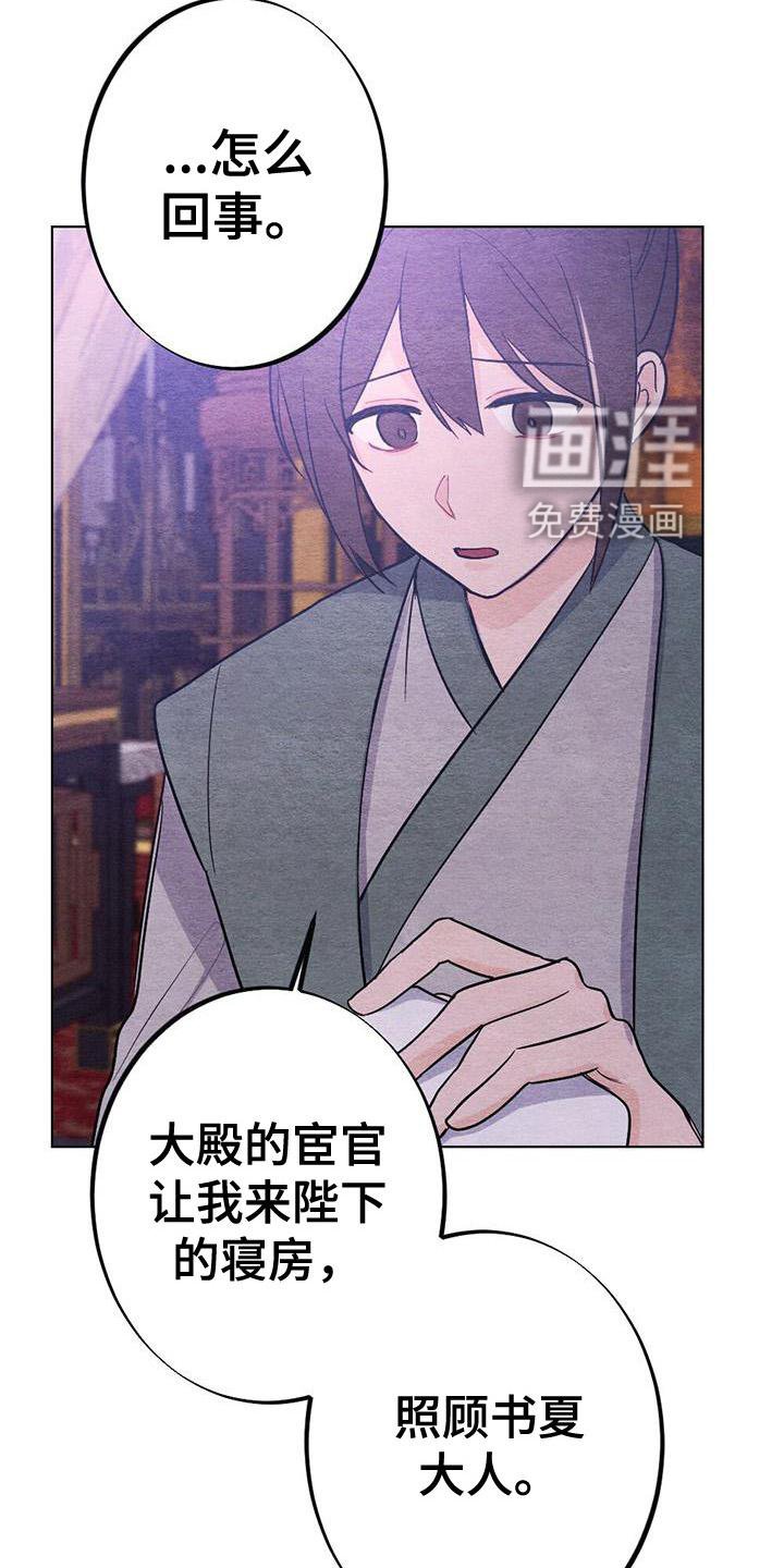 第18章：休息