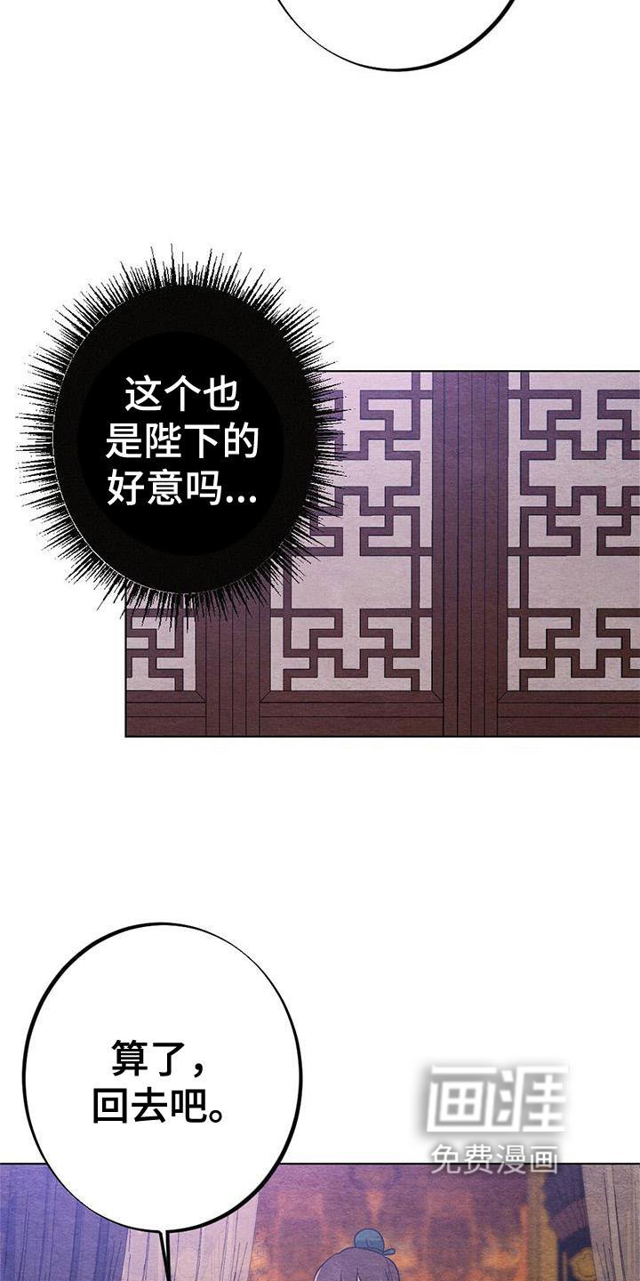 第18章：休息