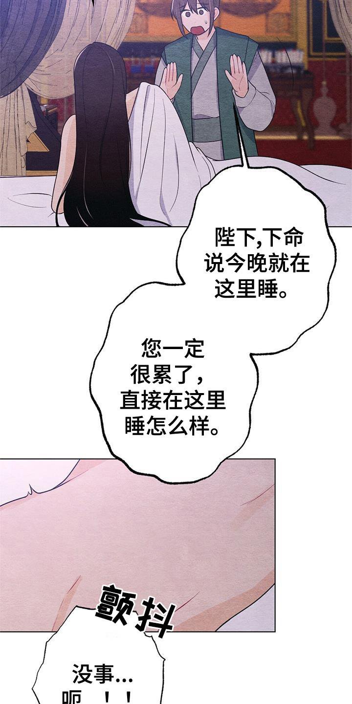第18章：休息