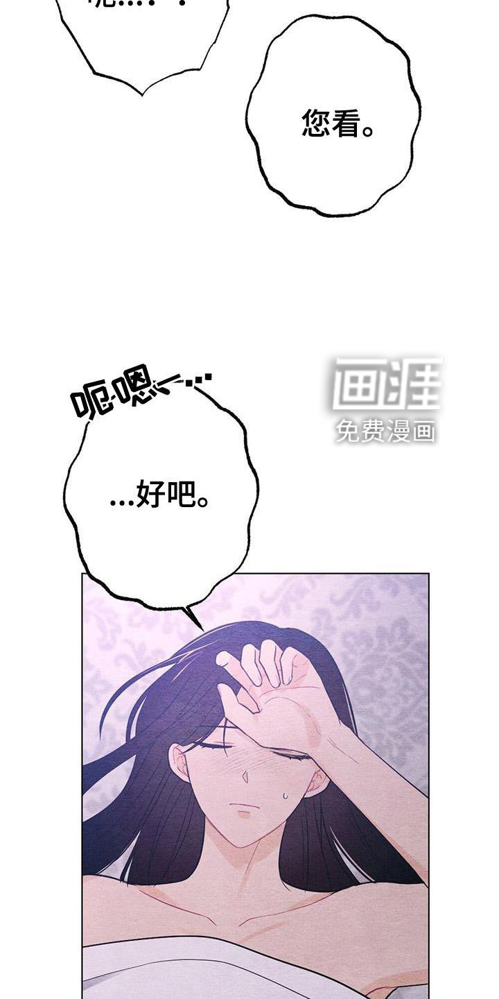 第18章：休息