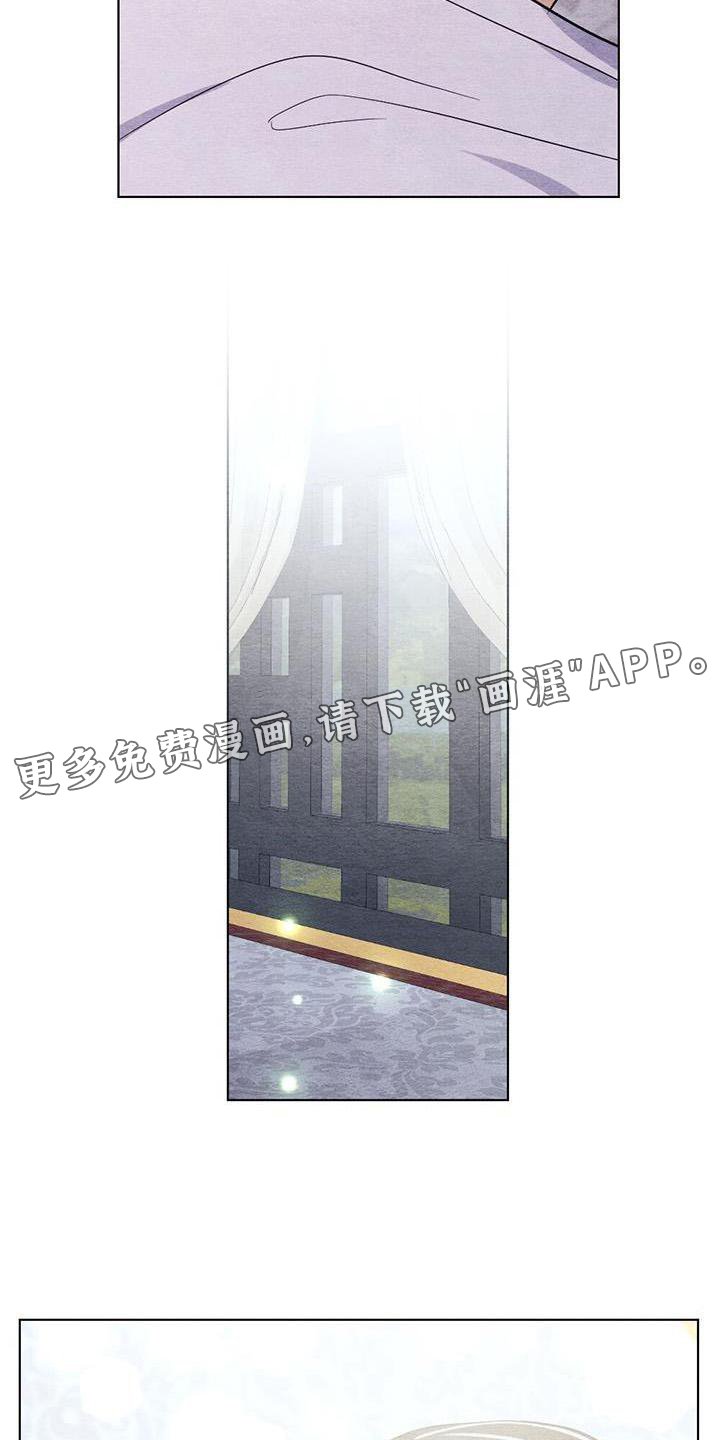 第18章：休息