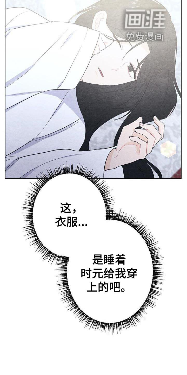第18章：休息