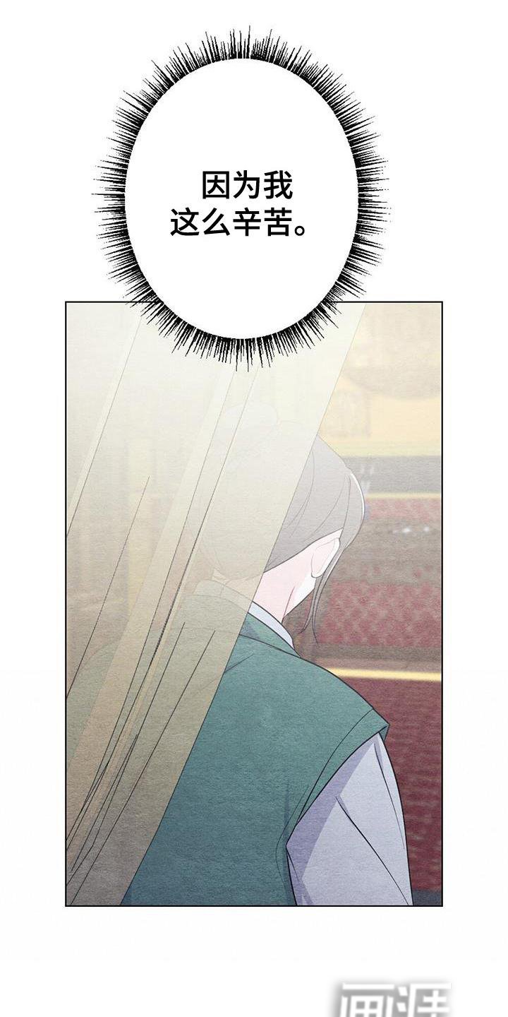 第18章：休息