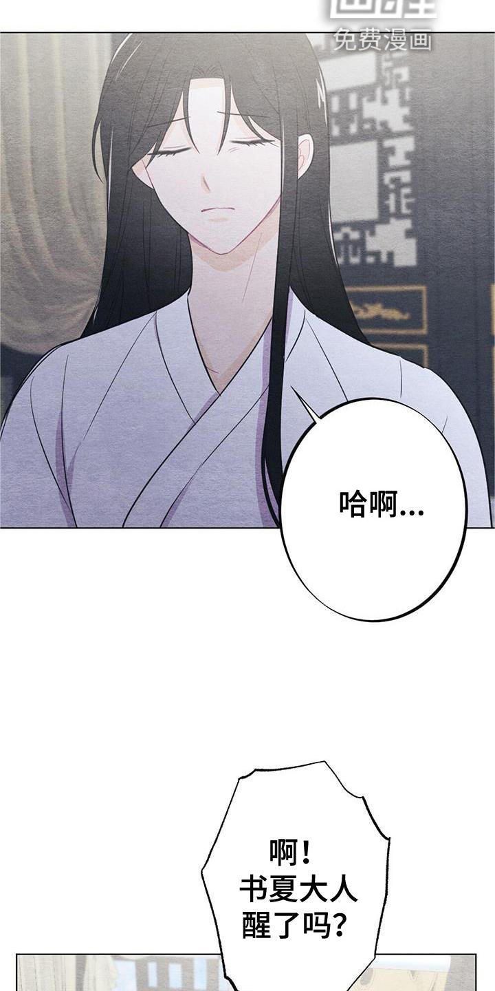 第18章：休息