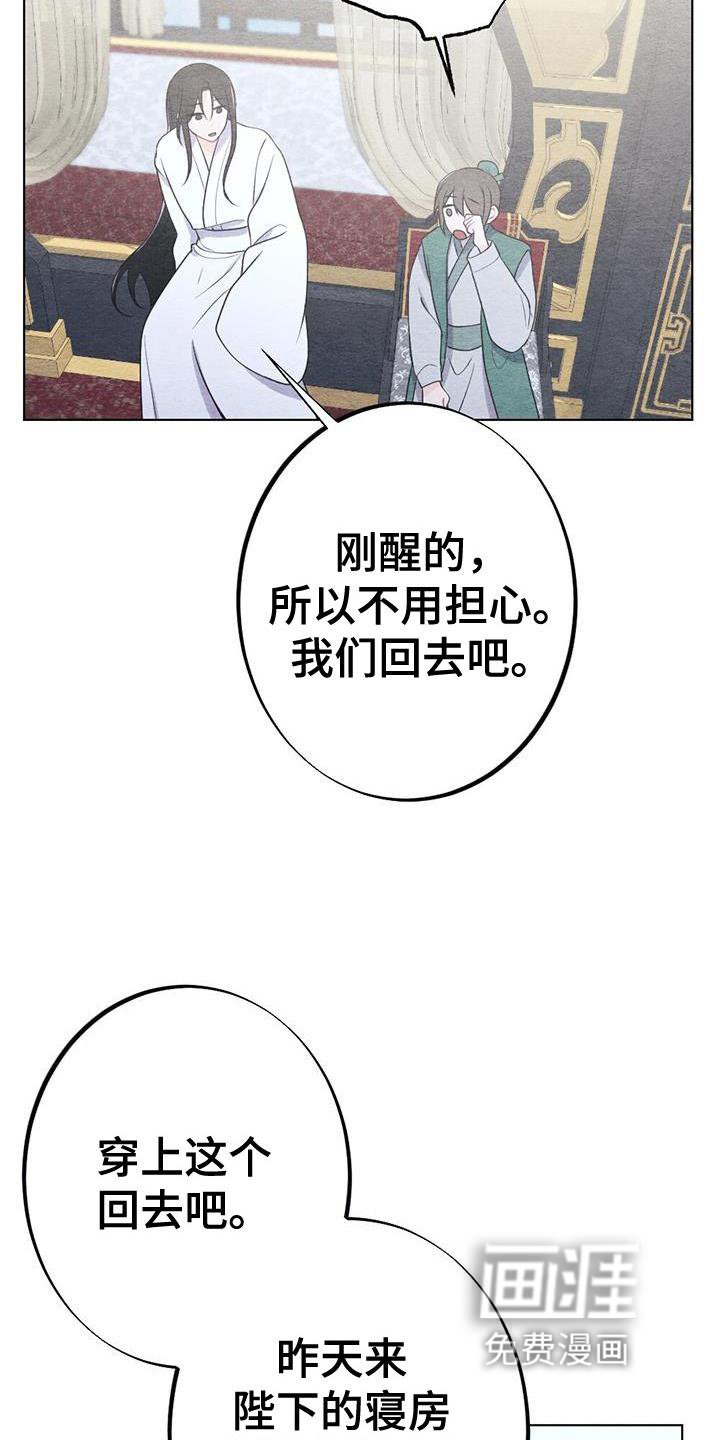 第18章：休息