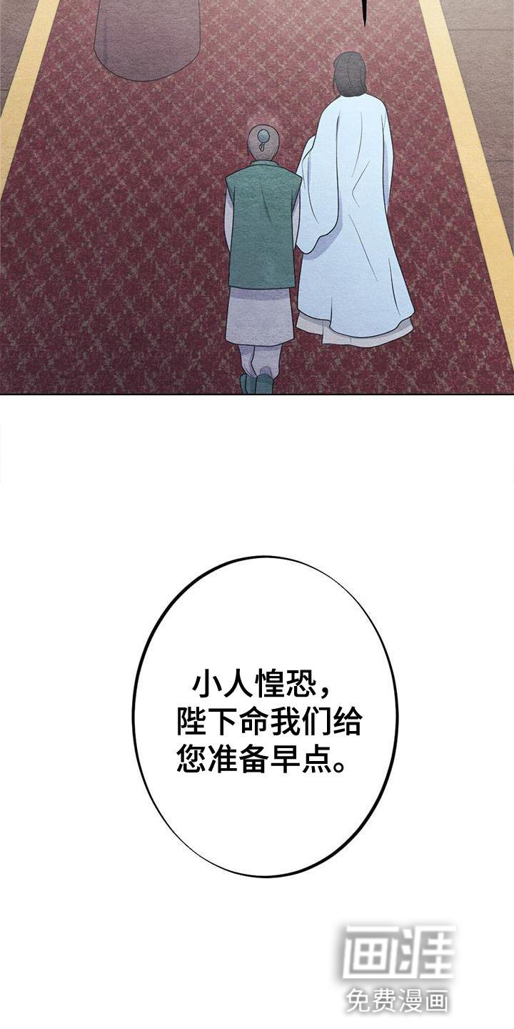 第18章：休息