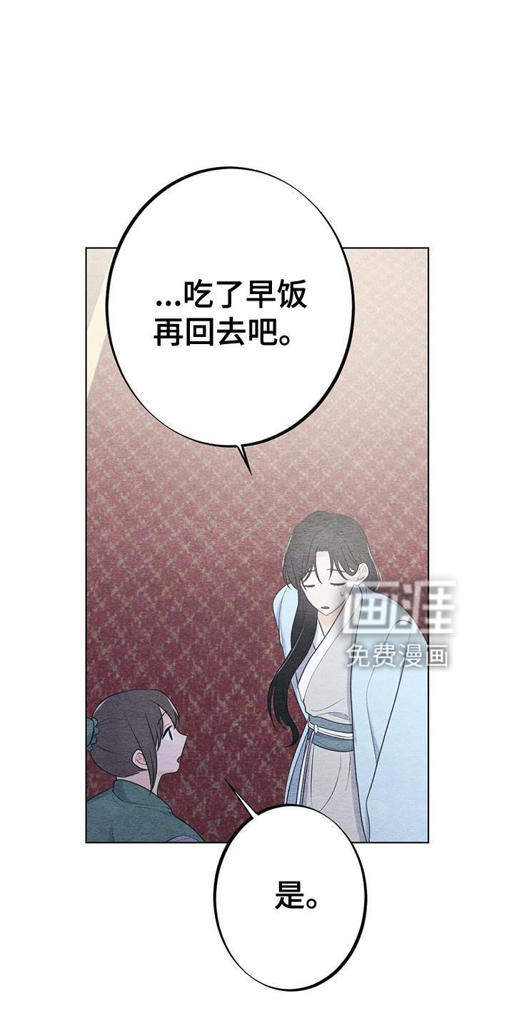 第18章：休息