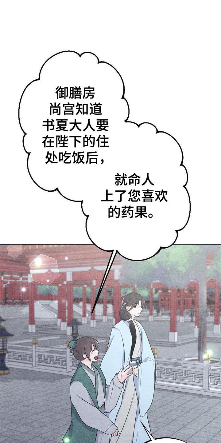第18章：休息