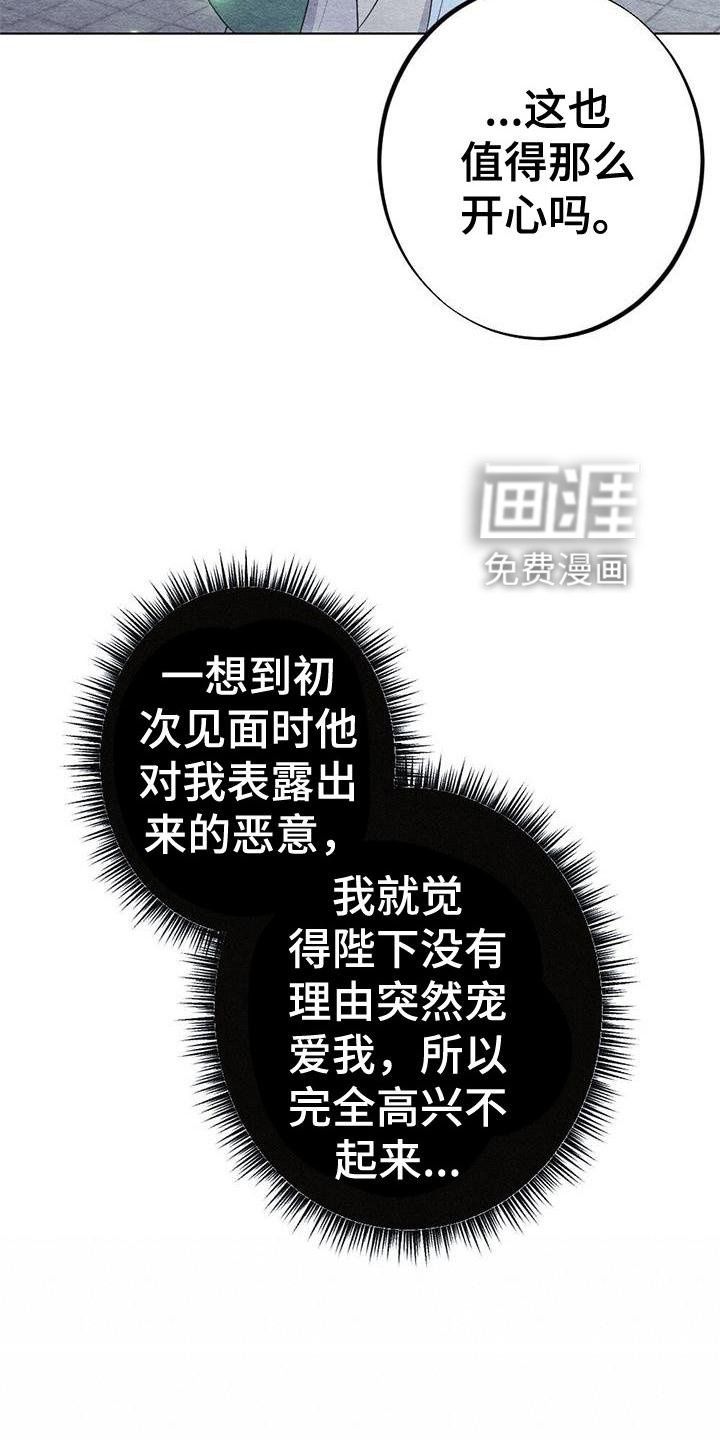 第18章：休息