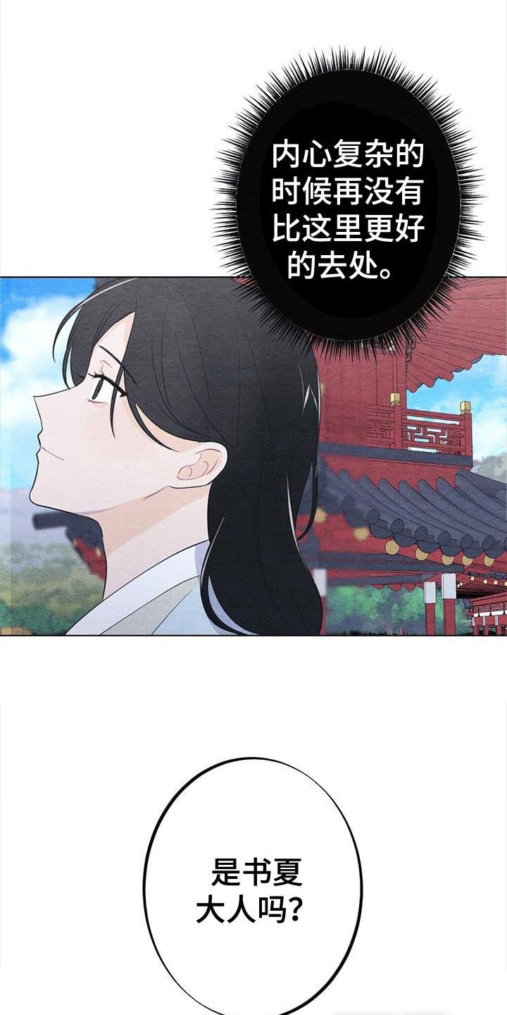 第19章：开心