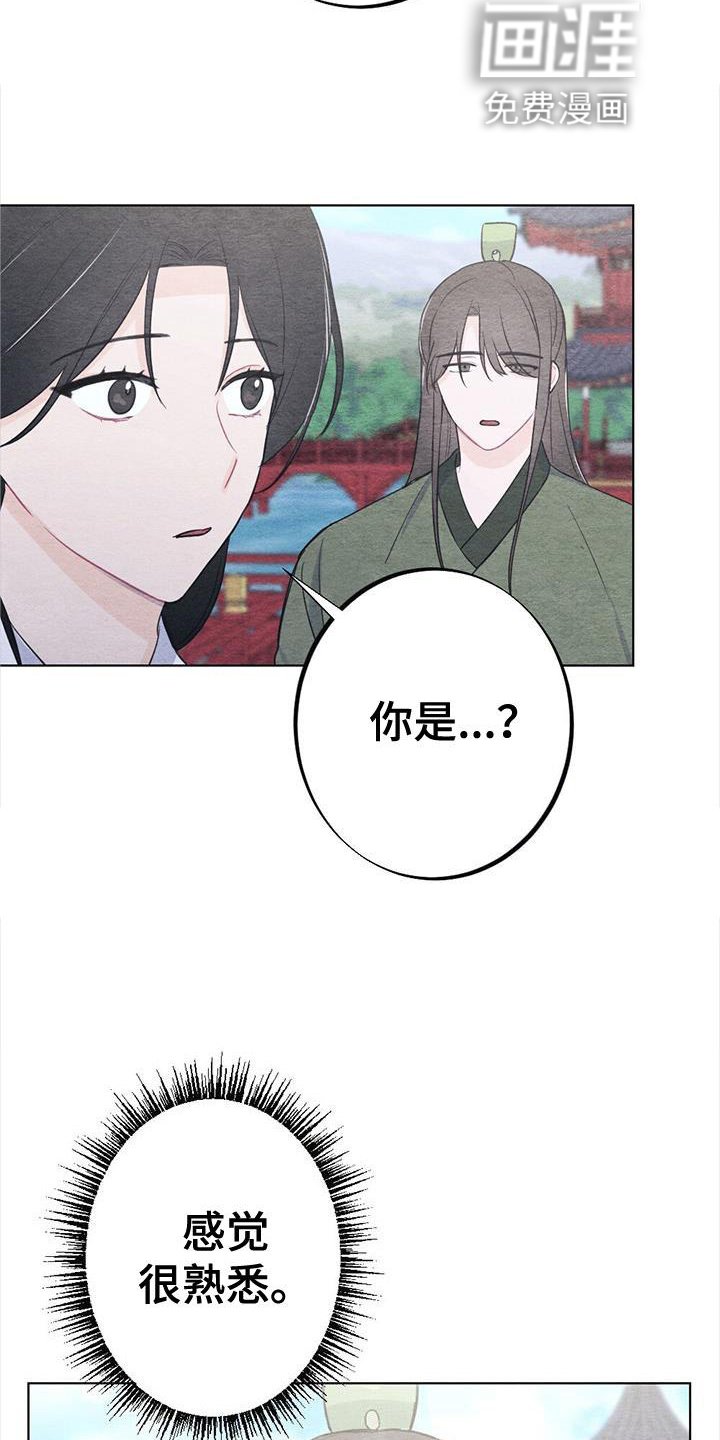 第19章：开心