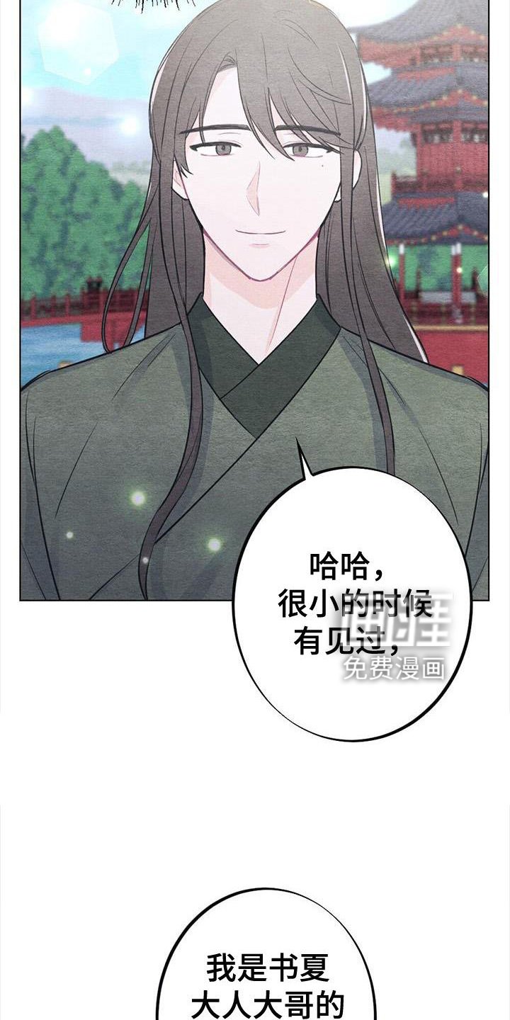 第19章：开心