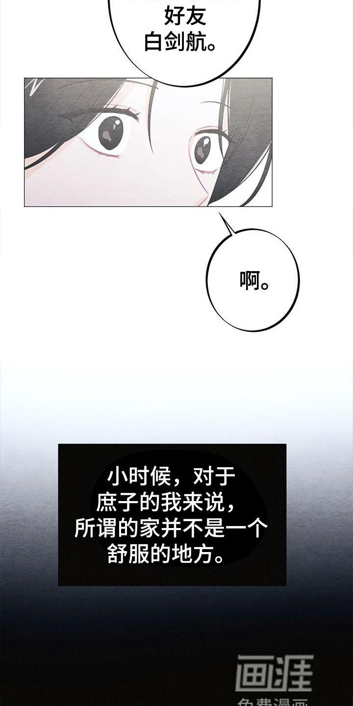 第19章：开心