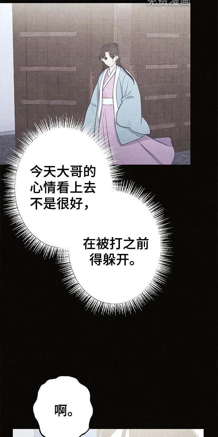 第19章：开心