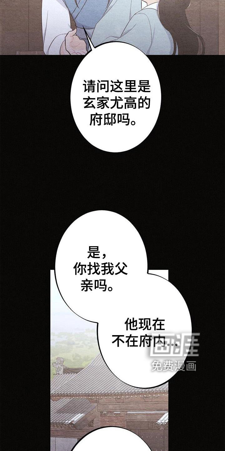 第19章：开心