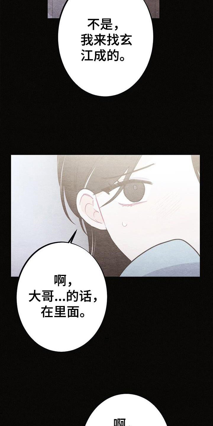 第19章：开心