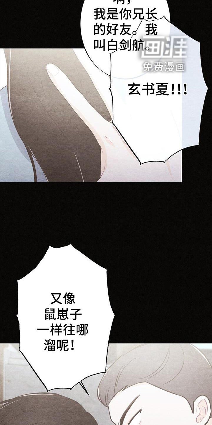第19章：开心