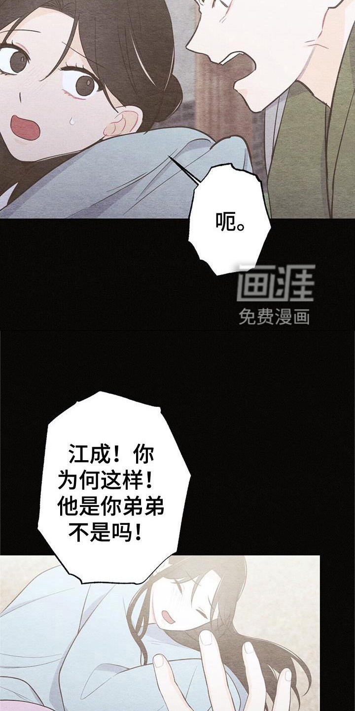 第19章：开心