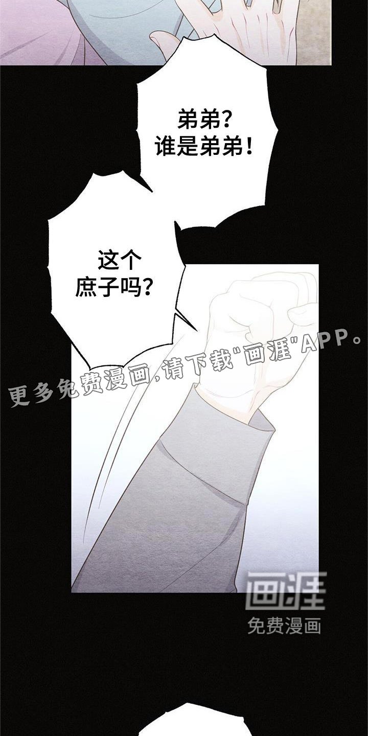 第19章：开心