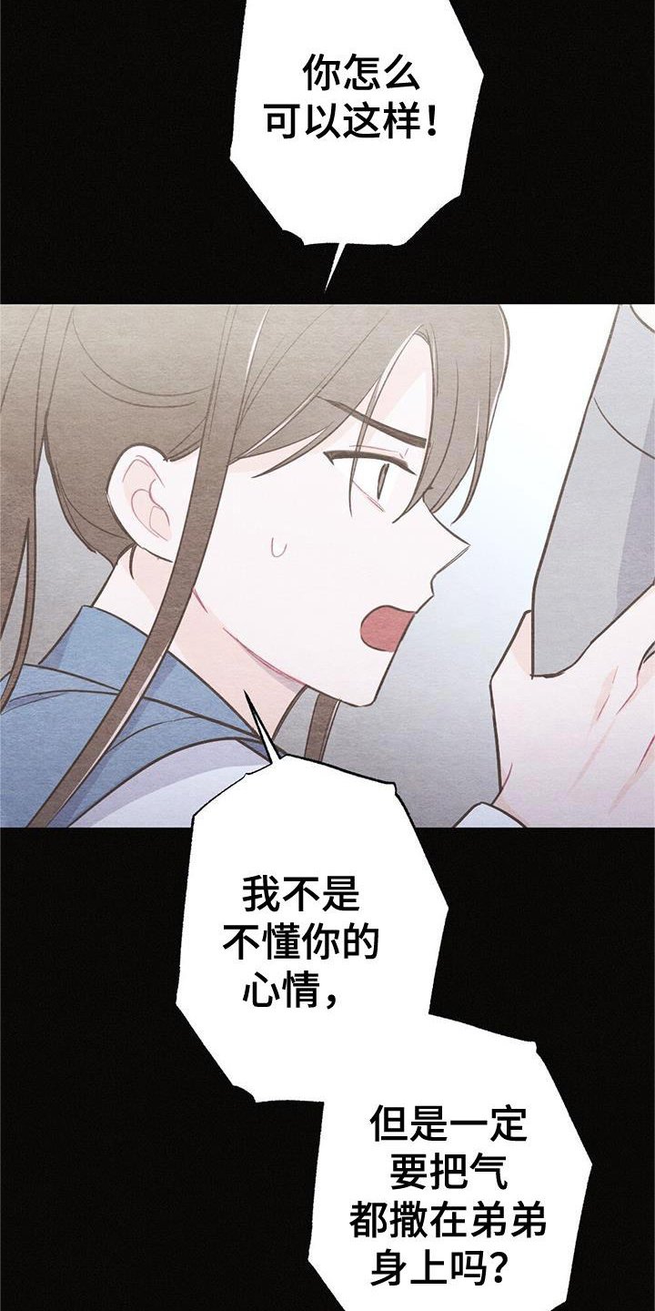 第19章：开心