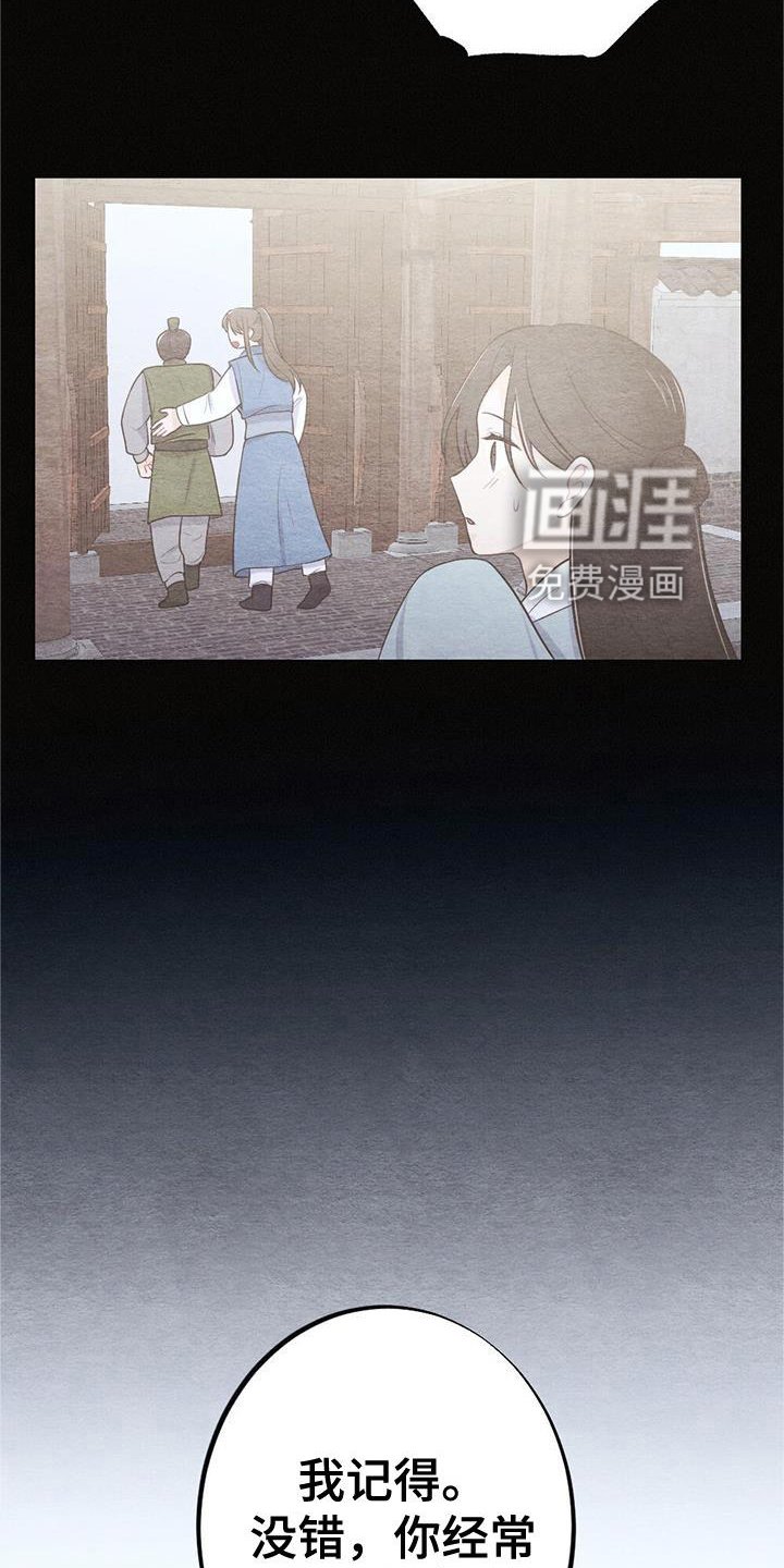 第19章：开心