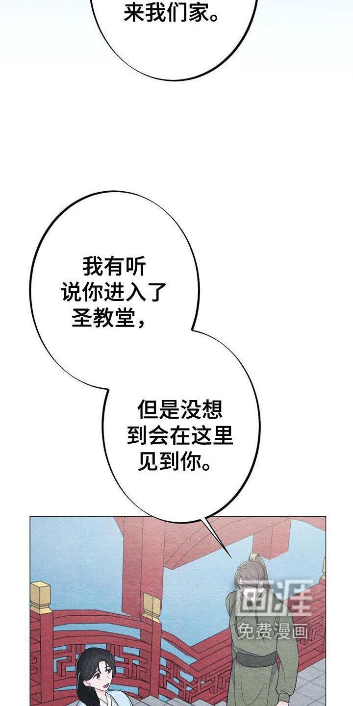 第19章：开心