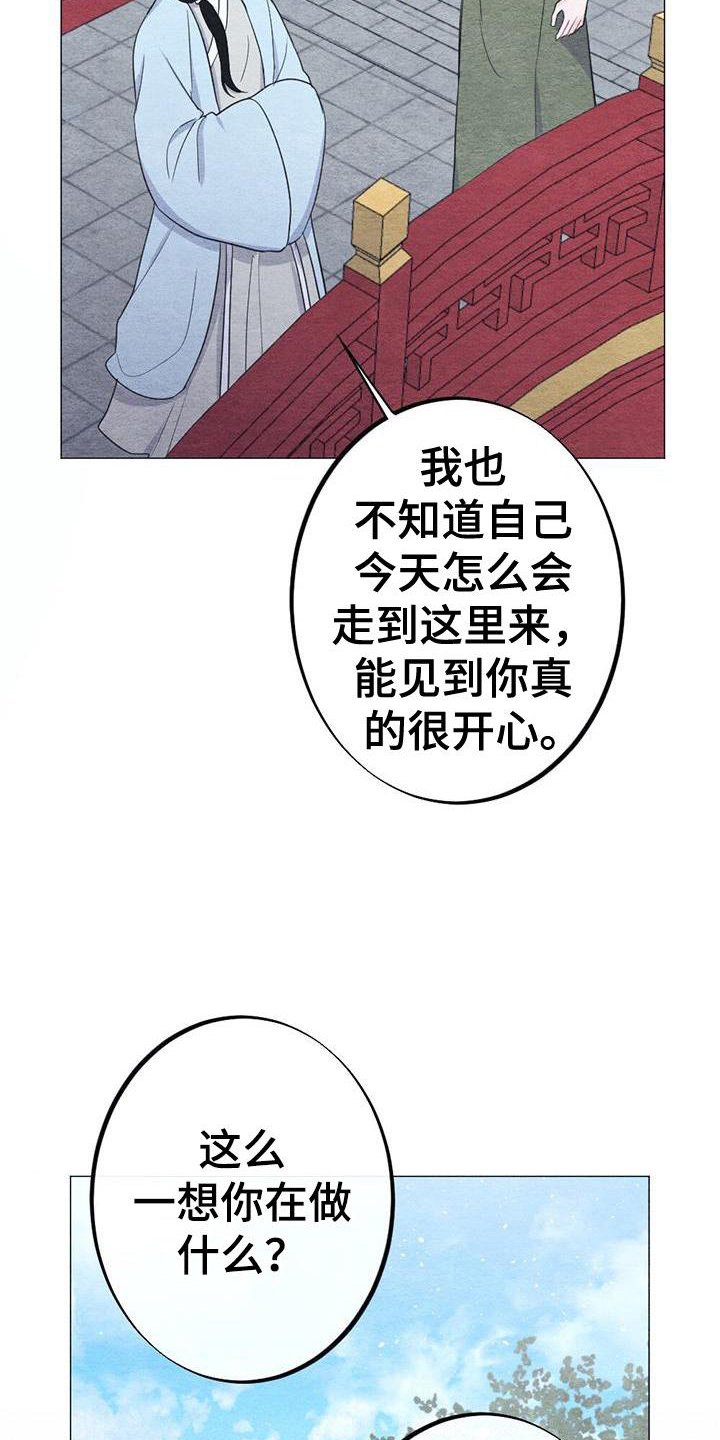 第19章：开心