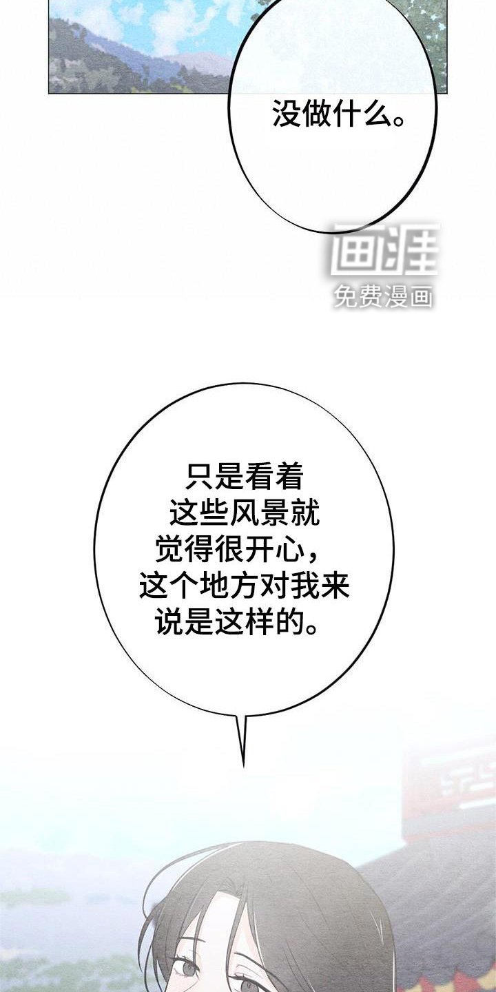 第19章：开心