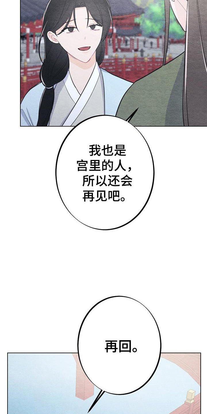 第19章：开心