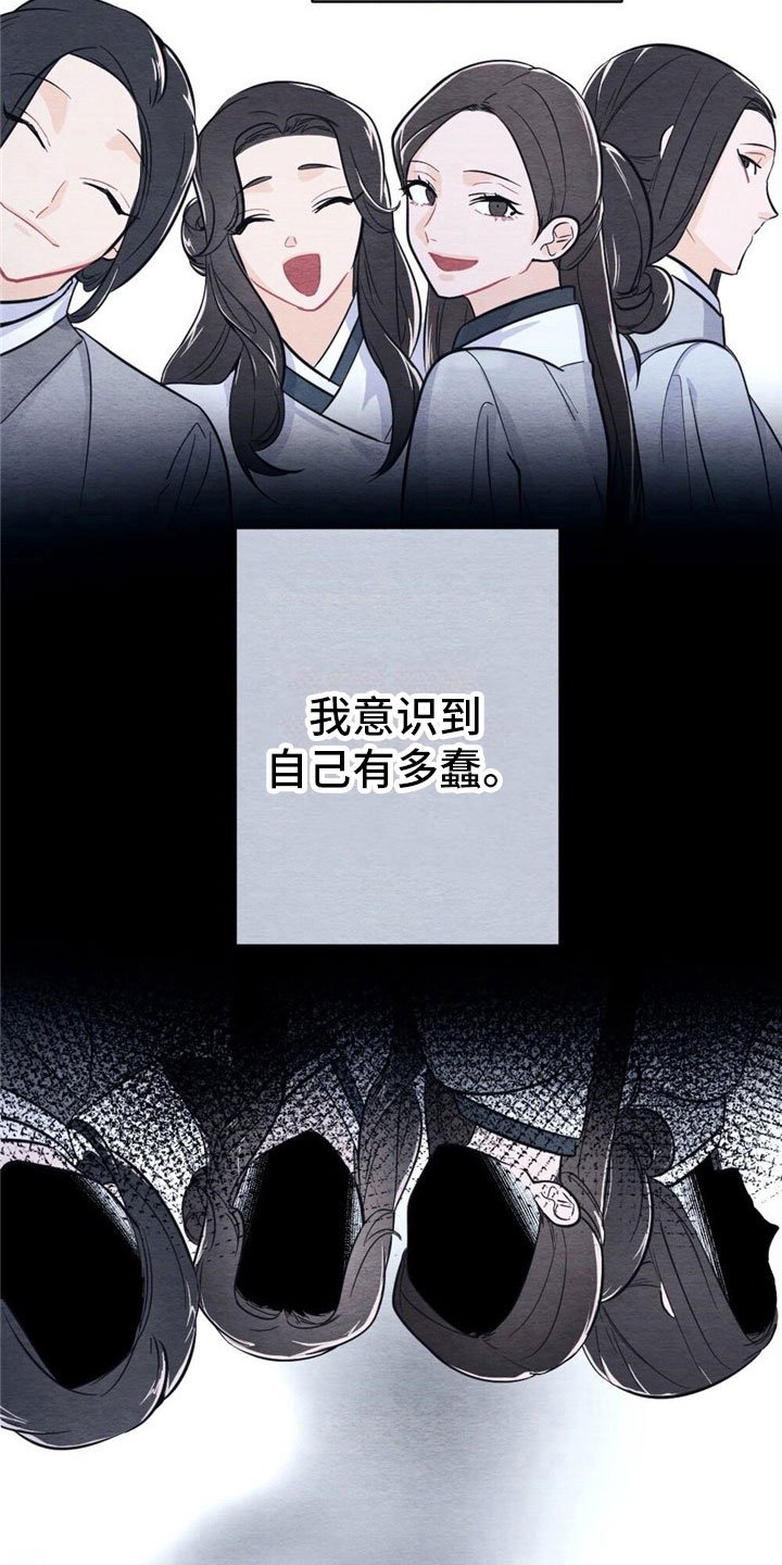 第2章：天凰