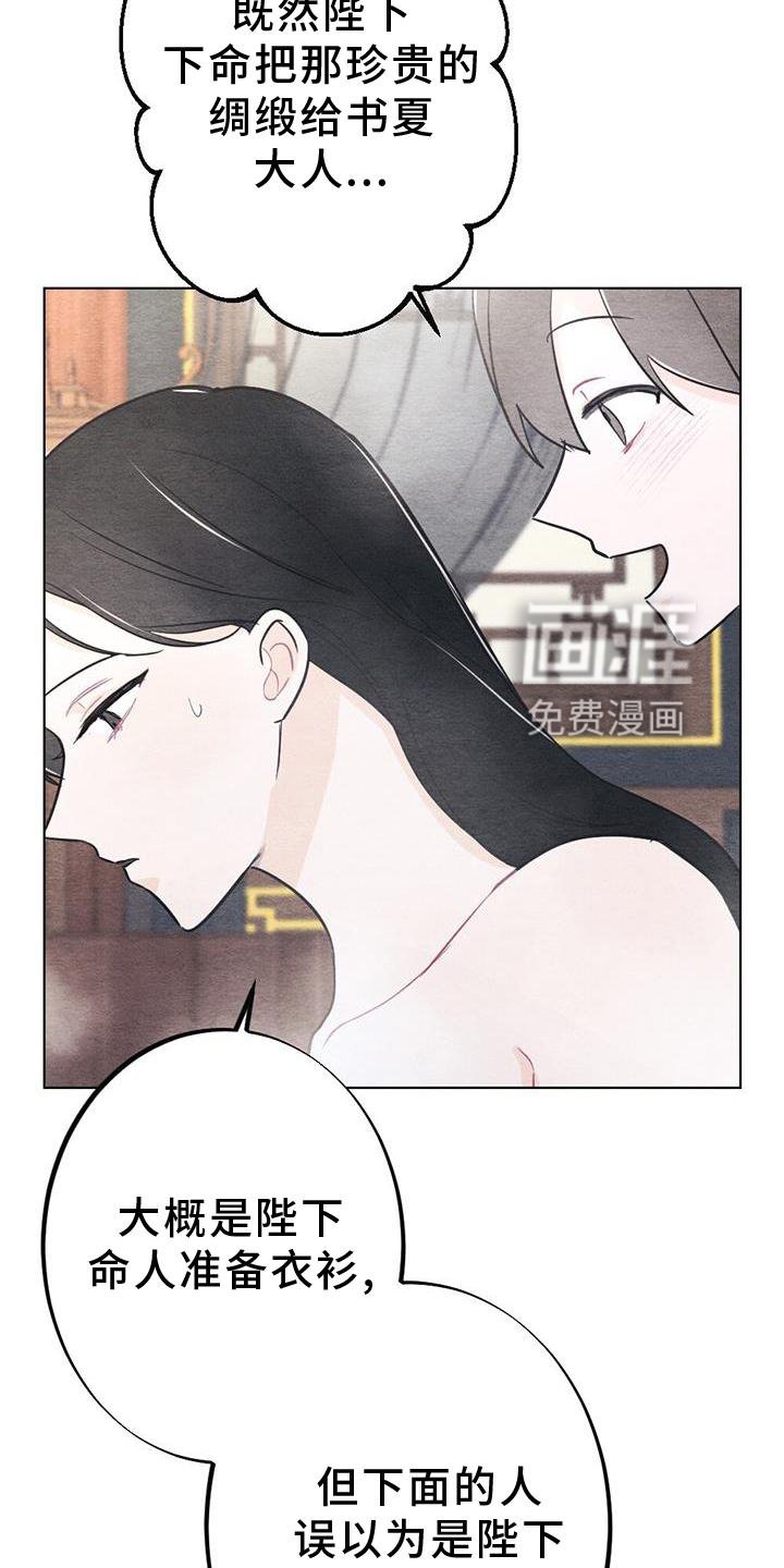 第20章：传话