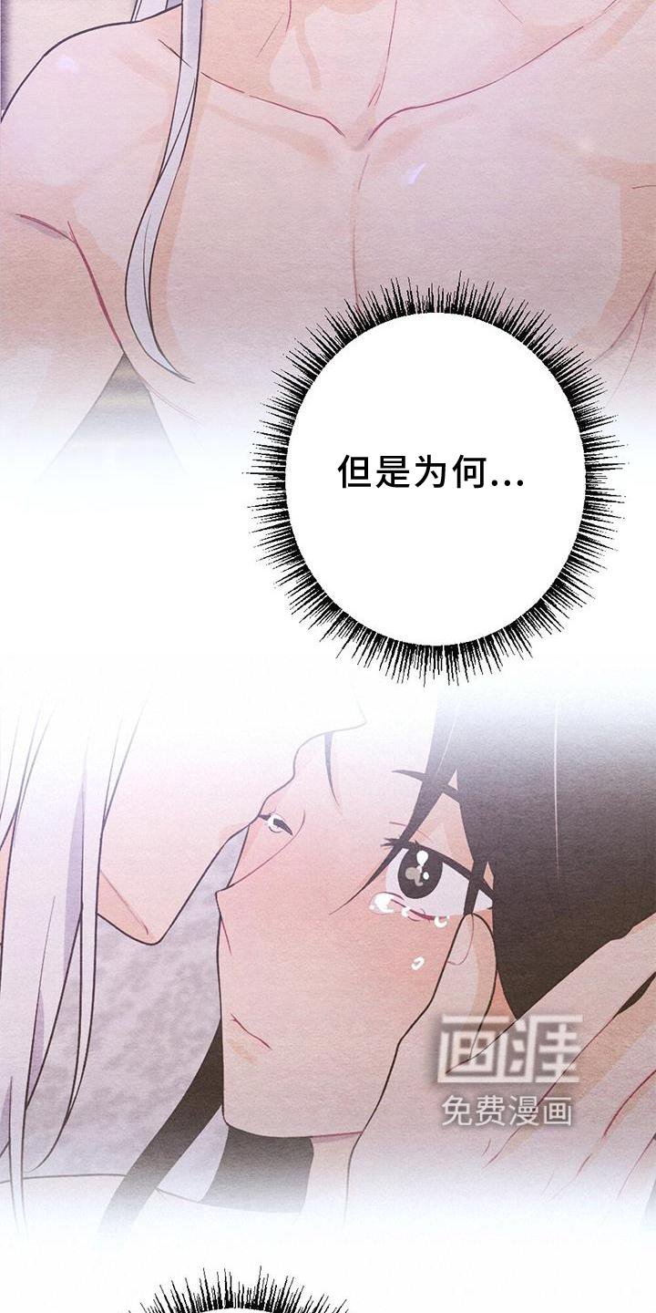 第20章：传话