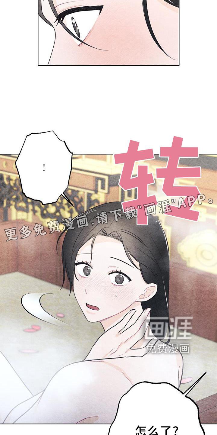第20章：传话