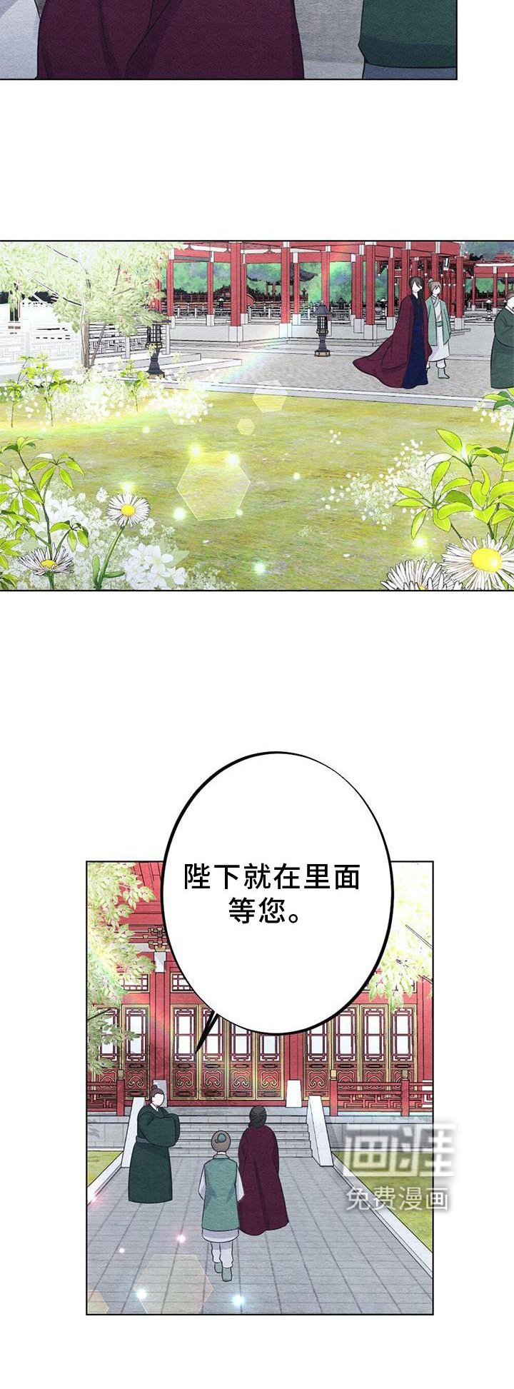第20章：传话
