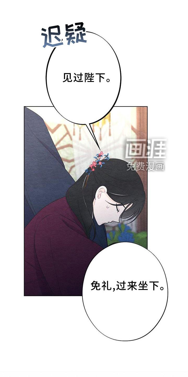 第21章：安慰