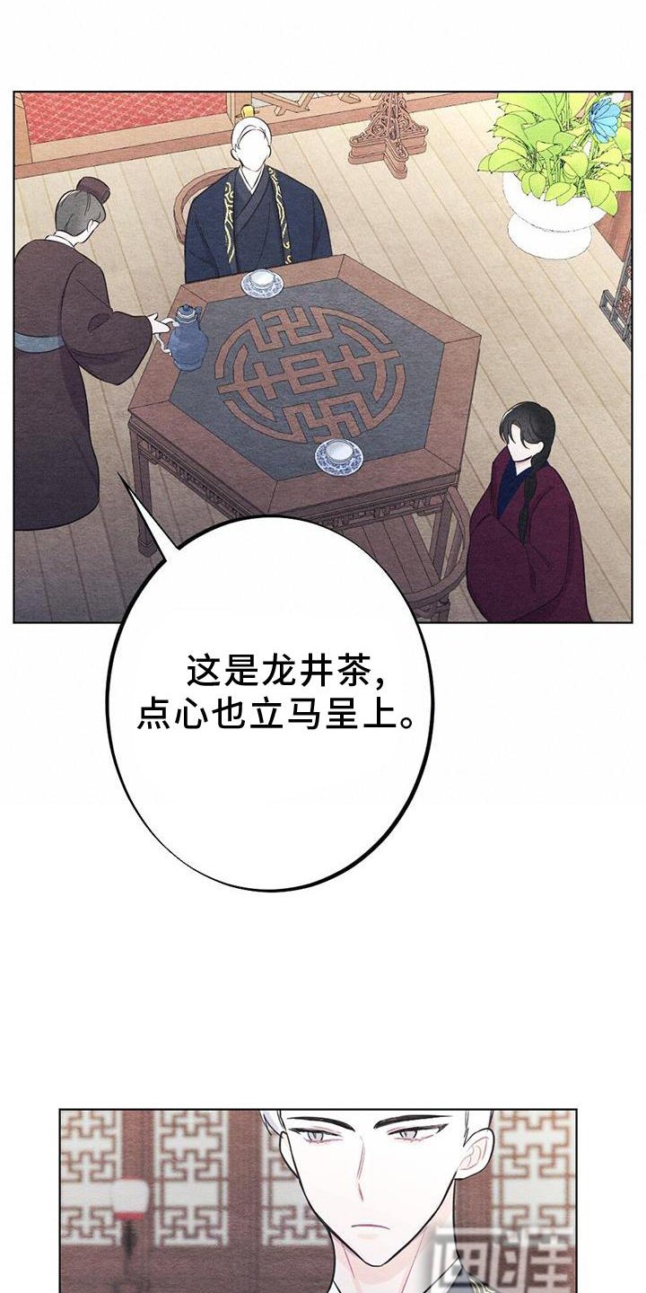 第21章：安慰