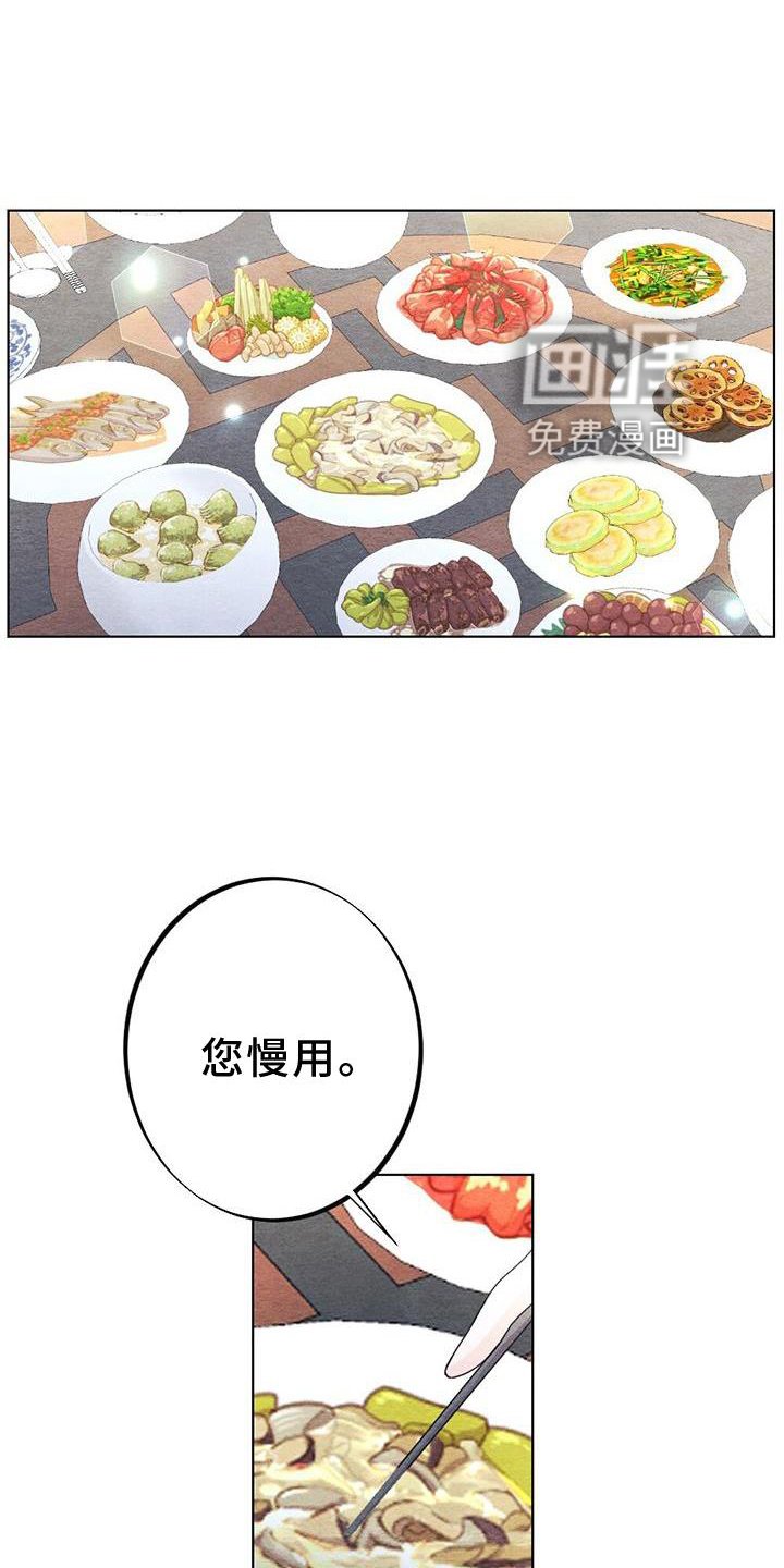第21章：安慰