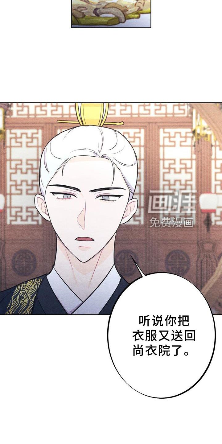第21章：安慰