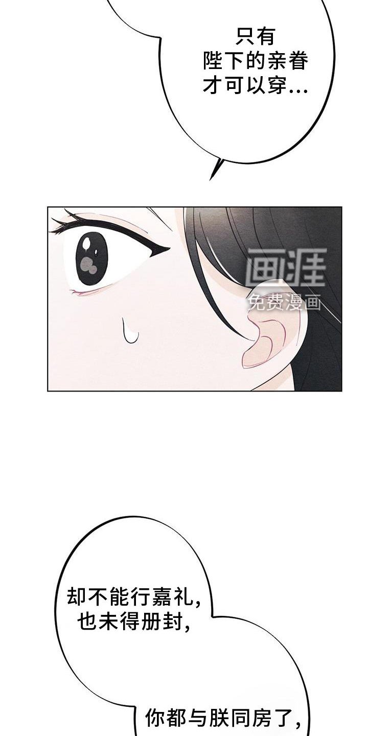 第21章：安慰